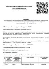 ecvdo.ru
